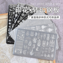 �羳����ӡ����䓰��Θ��@��� Nailplate���P�ָ��ģ���Dӡ���l