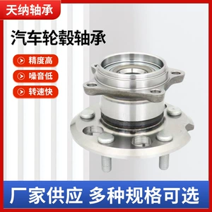 Automotive Wheel Hub Bearing Dac42800037 High-Speed Low-Temperature Wear-Resistant