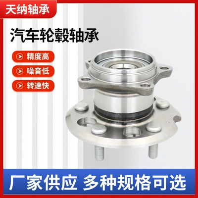 Automotive Wheel Hub Bearing Dac42800037 High-Speed Low-Temperature Wear-Resistant (Bearing)