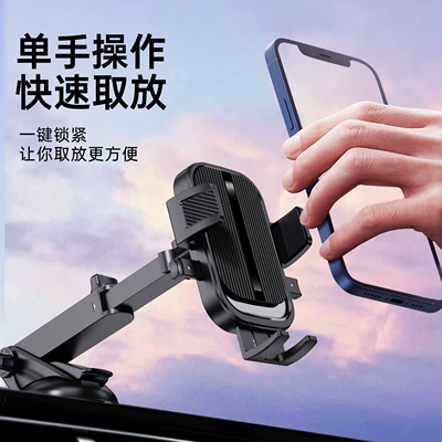 2024 Car Phone, 无 Car phone holder