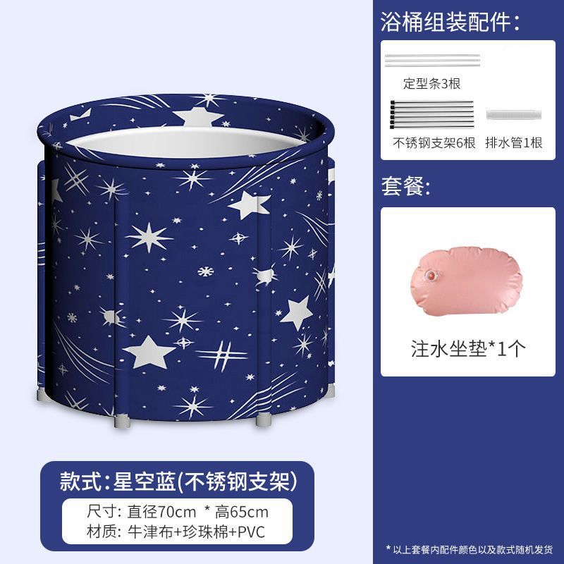 Cubo de baño plegable adulto Cubo de baño plegable hogar bebé niños Cubo de baño cuenca engrosada cuerpo entero sudor vapor Cubo de baño