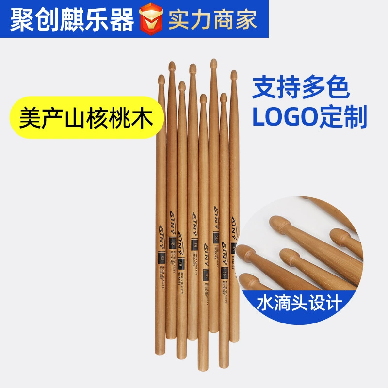 Трансграничный пекан 5B Барабанная палочка для начинающих Практика Барабанная палка Барабанная палка Барабанная палка Деревянная барабанная палка