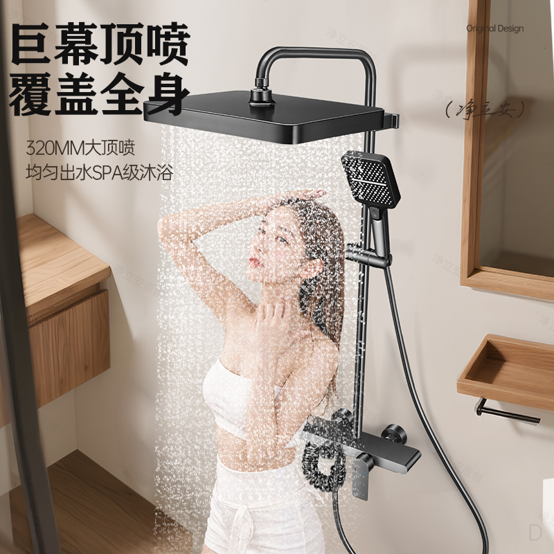 Baño de alta gama ducha de ducha
