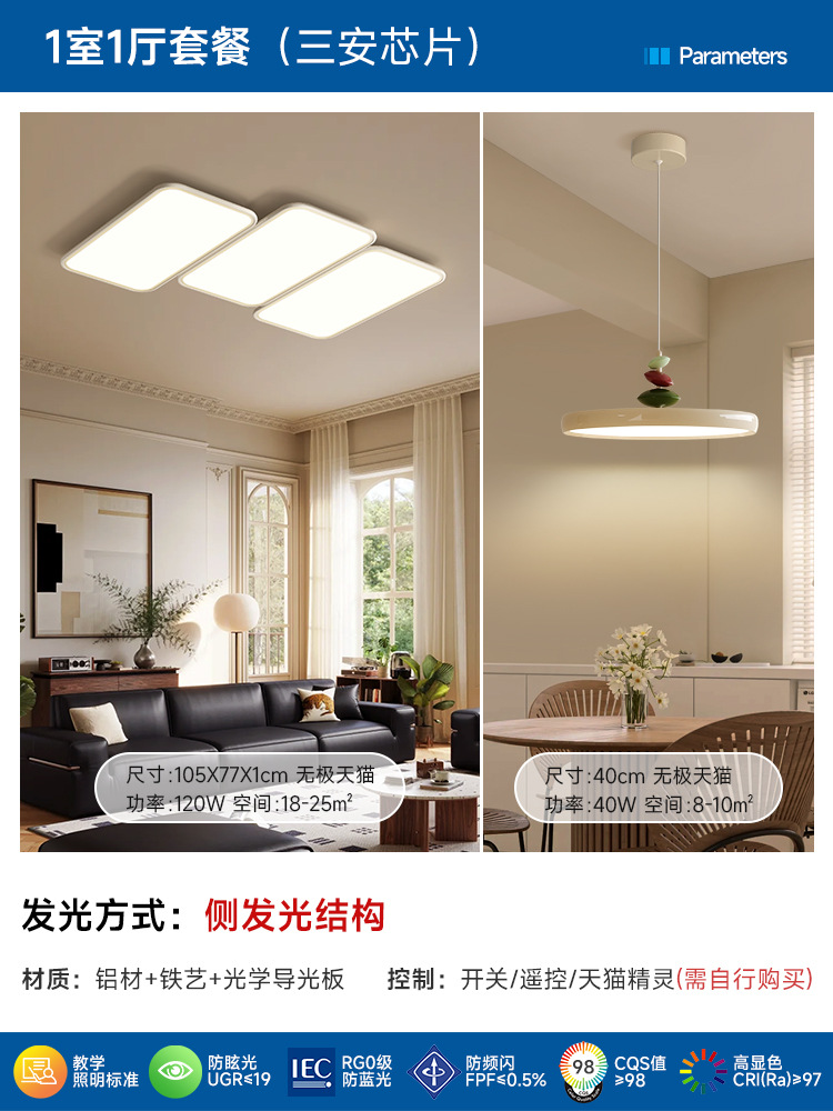 Lámpara de sala de estar 2025 nuevas teclas de piano de espectro completo protección ocular lámpara de techo creativa lámpara principal de atmósfera simple moderna