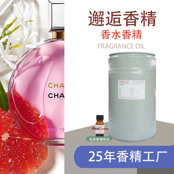 香精香水仿邂逅香精油溶性化妆品 大牌香薰精油持久留香香氛日用