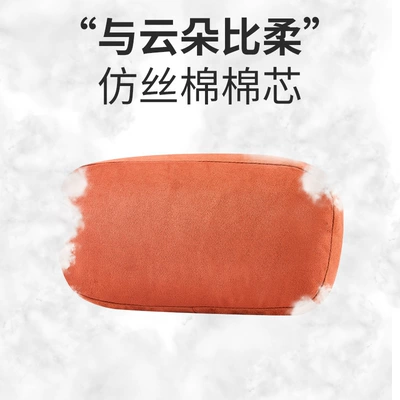 Headrest | Suede I6I8L6L7L8L9Mega Car Neck