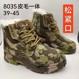 男式运动单鞋;女式运动单鞋;女式棉鞋