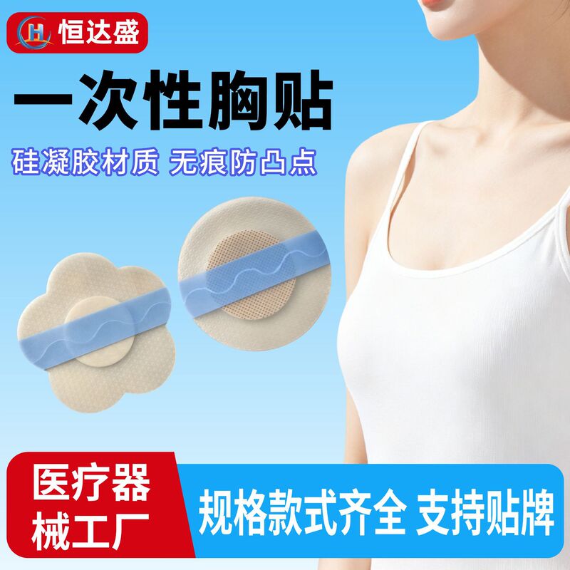 Wholesale Disposable Anti-Bump Silicone Gel Invisible Breast Pads, Traceless Breast Pads for Men and Women, Disposable Breast Pads Wholesale Disposable Anti-Bump Silicone Gel Invisible Breast Pads, Traceless Breast Pads for Men and Women, Disposable Breast Pads