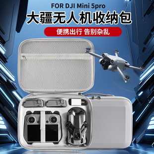 �m�ô�Mini5Pro�o�˙C�ռ{�����w���b���y����μ米�������