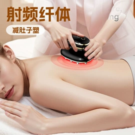 美颈仪;润眼仪;洁面仪