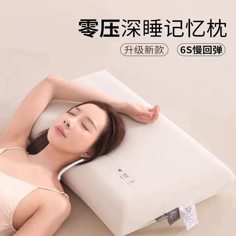 Class A Pillow A-Duo Memory Cotton Pillow Core Copycare Cervical Sleeper Sleeping Female Female and Male Adult Slow Betting Betting Pillow Core
