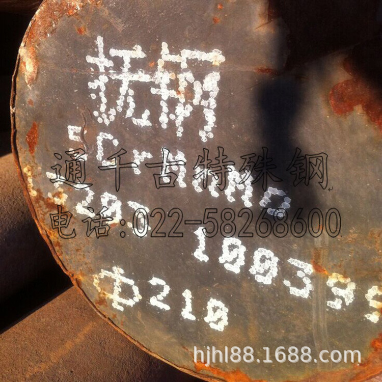 现货销售5CrMnMo钢棒 锻件 5CrMnMo标准GB/T1299