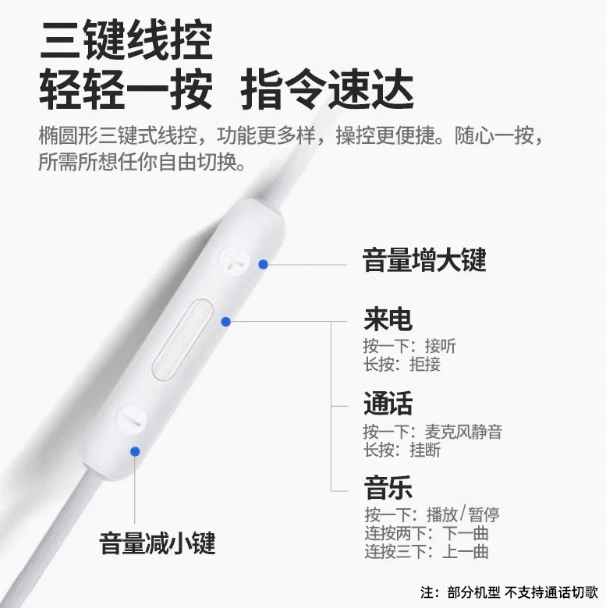 Xiaomi, совместимые оригинальные наушники, микрофон