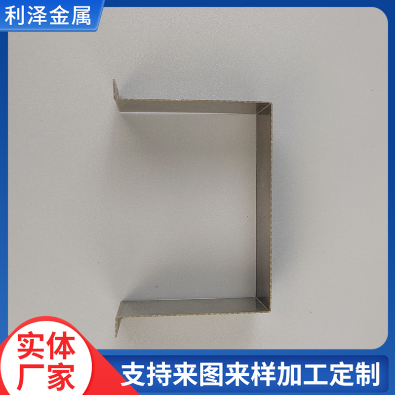 五金冲压加 工 定 制机械五金冲压件  不锈钢304冲压件加工