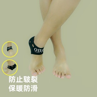 Comfortable heel pad anti-chapping anti-cracking foot heel pad yoga training ankle protective sleeve floor foot cover