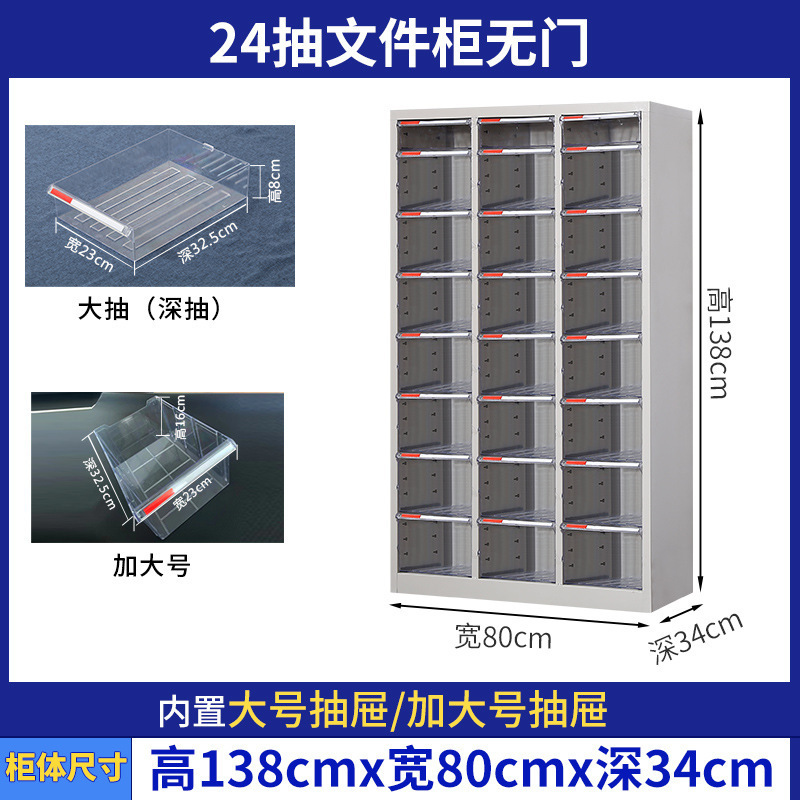 A4 gabinete de archivos gabinete de almacenamiento de datos de oficina cajón multicapa gabinete de almacenamiento de material de boletos gabinete de recolección de piezas