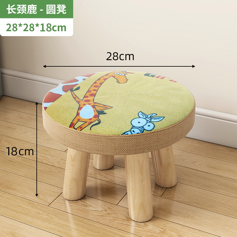 Taburetes de lujo ligero taburete de cambio de zapatos doméstico taburete de puerta taburete de mesa de té taburete creativo sofá de tela pedal taburete