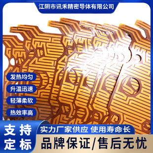 Special Heating Film for Semiconductor Precision Testing Equipment - Pi Heating Film Polyimide Heating Film