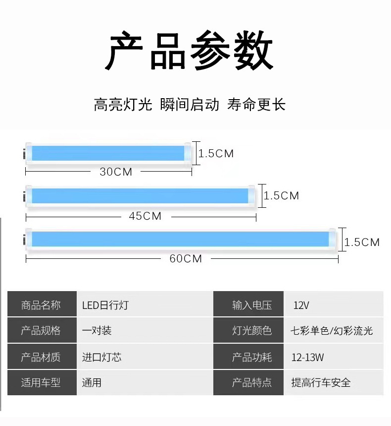 Cross-Border Streamer Daytime Running Lights Plus Running Water Turn Lights Multi-Functional Car Daytime Running Lights Without Disassembly of Wires