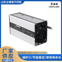 �S�����l13��54.6V 15A��������48V��늳�ϵ�y��늄ӹ��ߵ�