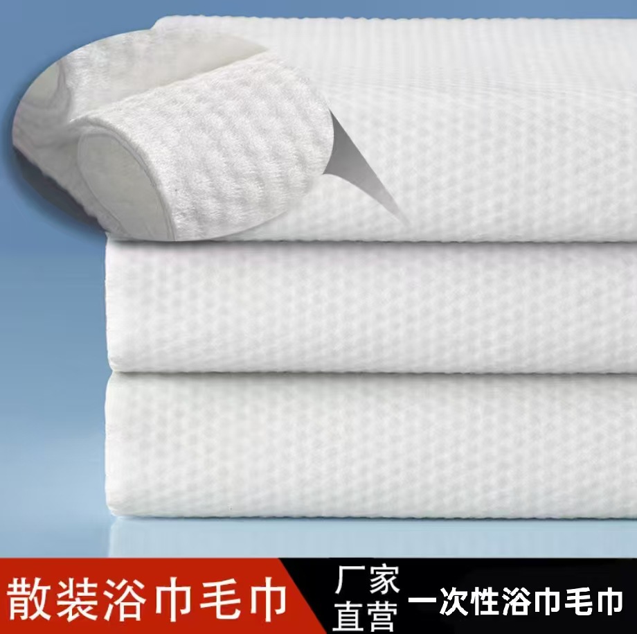 Disposable bath towel