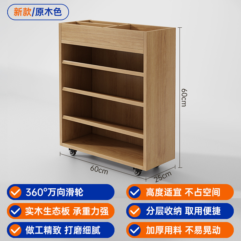 Estantería giratoria de madera maciza Estante móvil de 360 grados Estante para libros junto al escritorio Estante de almacenamiento de libros ilustrados simple Carro pequeño