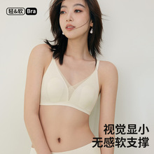 超薄款法式蕾丝兔耳朵内衣女大胸显小显瘦无钢圈三角杯防下垂文胸