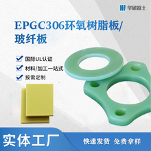 EPGC306�ľ��h����֬�����w�S�Sɫ�ľ�F؛�F�l�S�ҹ���