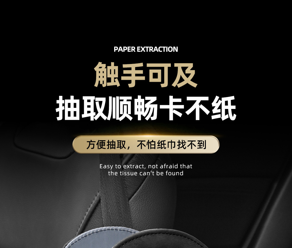 Car Tissue Box, New Multifunctional Storage Bag, Seat Side Tissue Holder, Complete Collection of Car Interior Accessories