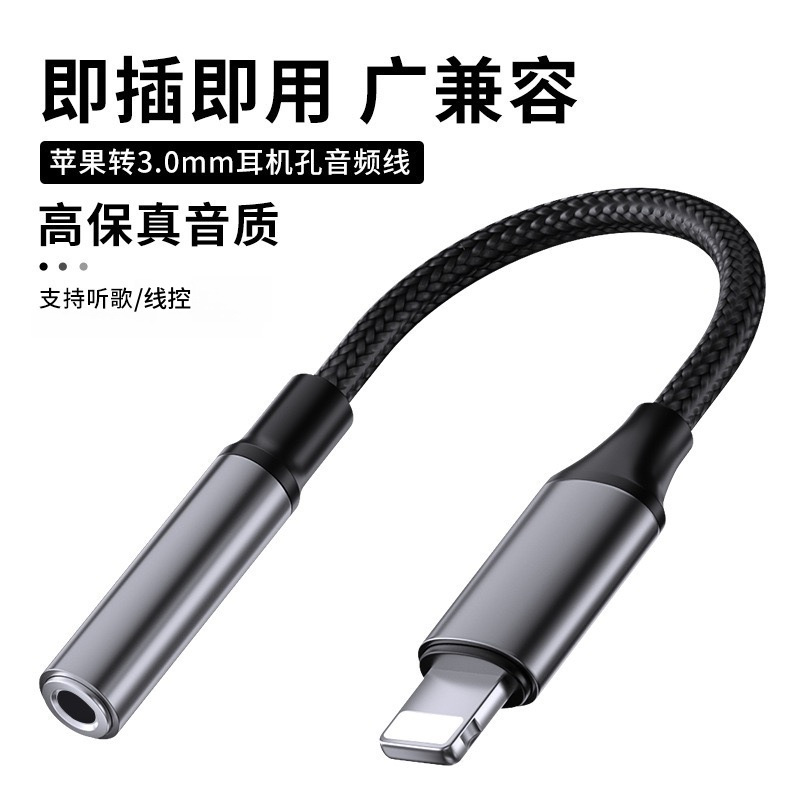 Type-cオーディオ中継線アンドロイドシステム中継コネクタType-c回転3.5mm召喚機能3.0