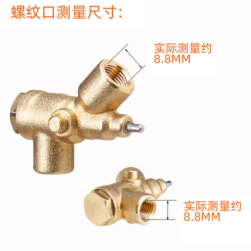 Car washing machine high pressure gun accessories valve body full copper 380/280 household car brush pump water grab 220v cleaning machine accessories