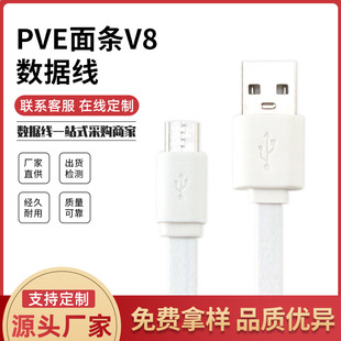 USBmicro10cm��l��는�����0.3�װ�׿һ�׿��V8�Դ��50cm�⾀