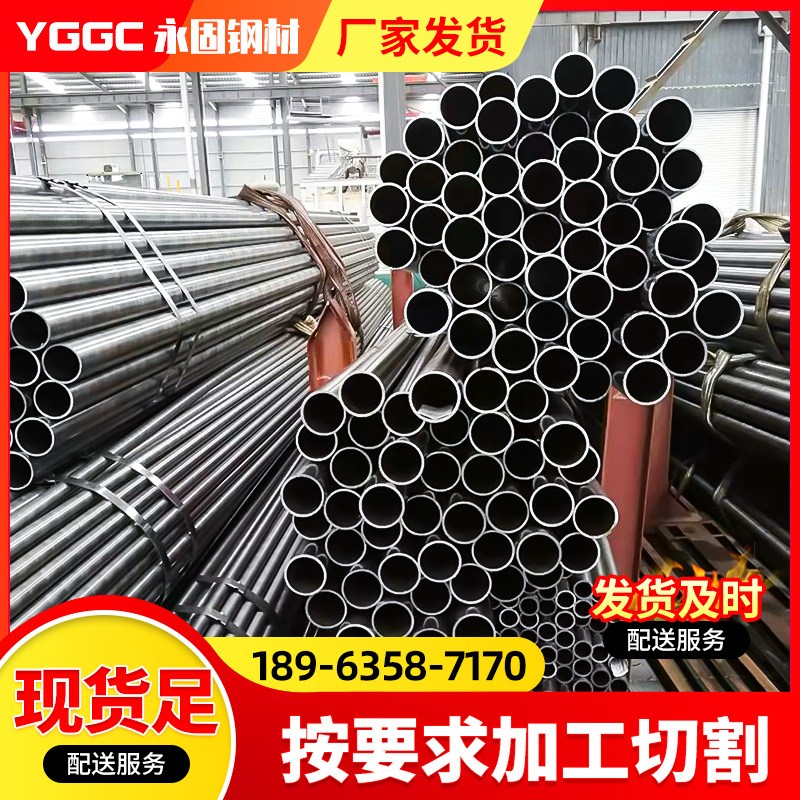 厂家直发小口径精密钢管 特殊规格精密钢管 60*3精密钢管