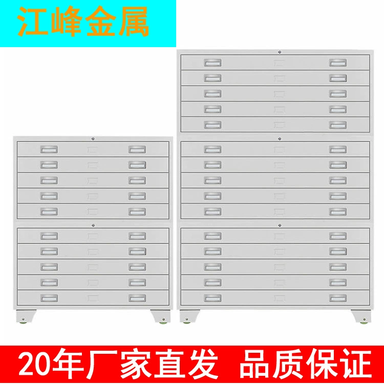 Стальной инженерный чертеж шкафа производителя Цзянсу