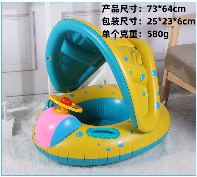 Thickened car boat with canopy (within 30kg)