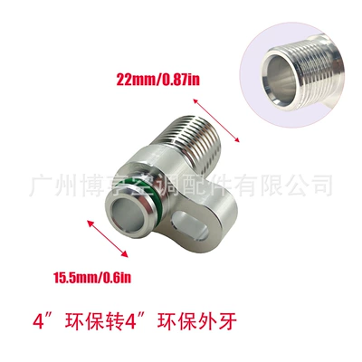 96 Compressor Pressure Plate Connector — Soyutma sisteminin digər hissələri - 4-points-environmentally-friendly-pressure-plate-to-external-teeth-environmentally-friendly