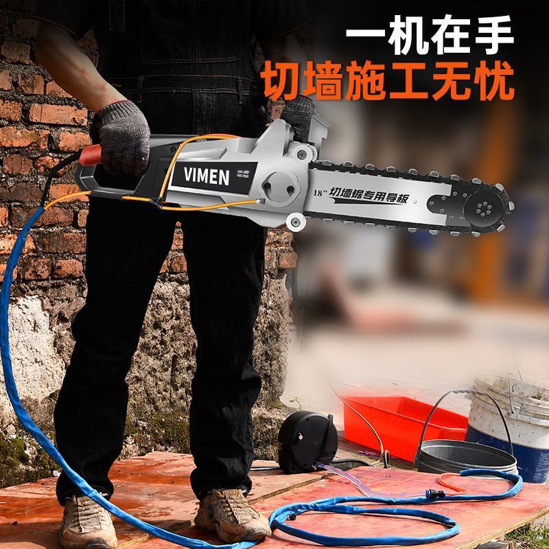 切墙机钢筋混凝土改门开墙切割机新型无尘墙锯大功率多功能切割机