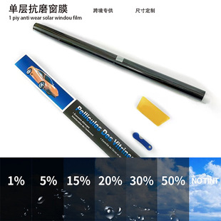 �羳������܇��Ĥ����̫�Ĥ�����������Ĥ���ΆΌӿ�ĥ1mil��Ĥ