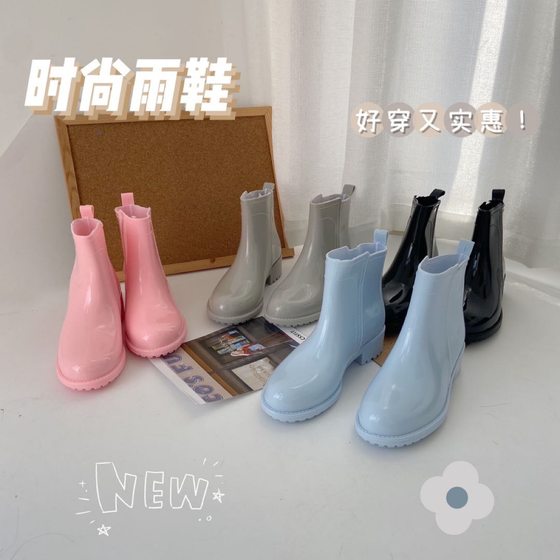 Waterproof Non-Slip Women's sgs Low Tube Adult Water Shoes Rain Boots Short Tube Medium Tube Women's Fashion Korean Four Seasons Rubber Shoes for Women