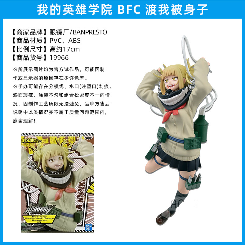 Fábrica de gafas Wandai, mi héroe Academia, olmaite Green Valley, ha estado en auge durante mucho tiempo, y ha estado en pleno apogeo