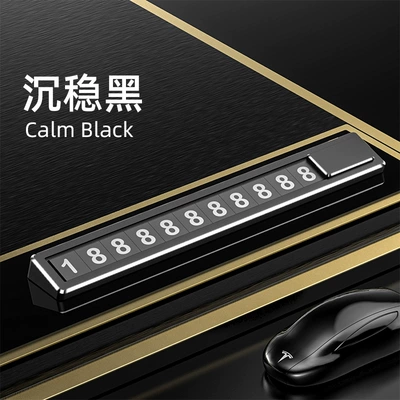 parking mobile phone plate aluminum | Car ornaments - 1425195-black