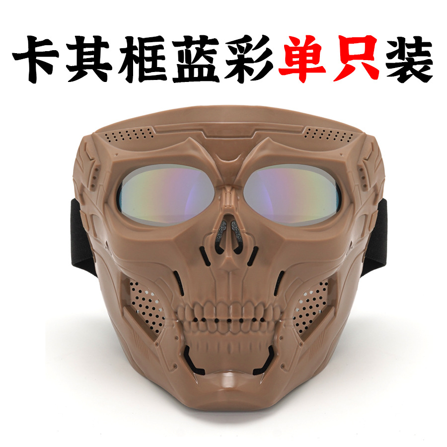 카키 프레임 블루 컬러 싱글 팩