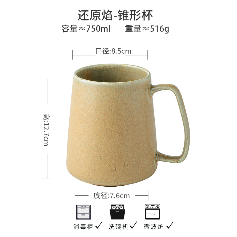 Reducir la llama de té de sésamo esmalte taza de cerámica taza de oficina taza de café taza de desayuno grande exportación transfronteriza