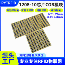 �͵�CPUоƬ���TС�^У�@һ��ͨRFID��������i������NFCоƬ�N