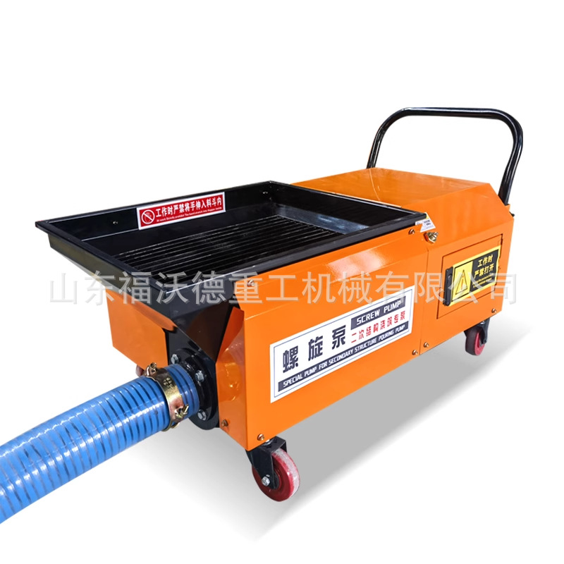 Bomba de transporte de hormigón pequeña máquina de carga de columna estructural secundaria bomba de sitio de construcción estructura secundaria piedra fina máquina de vertido