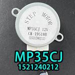 MP35CJ适用于格力空调挂机摆叶上下扫风同步电机 12v导风向页马达