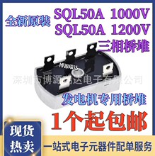 �l늙C��ʽ������� SQL5010 SQL5012 SQL50A 1000V 1200V ����
