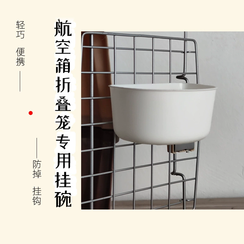 Подвесная миска для собак и кошек, специальная миска для летной коробки, миска для кошачьего корма, коробка для корма для домашних животных, фиксированная миска для кормления, миска для летной коробки