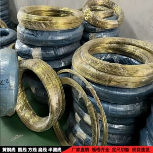 H65�S�~�⾀2*4mm���~���Ʒ���~�����^���~��h68�S�~��