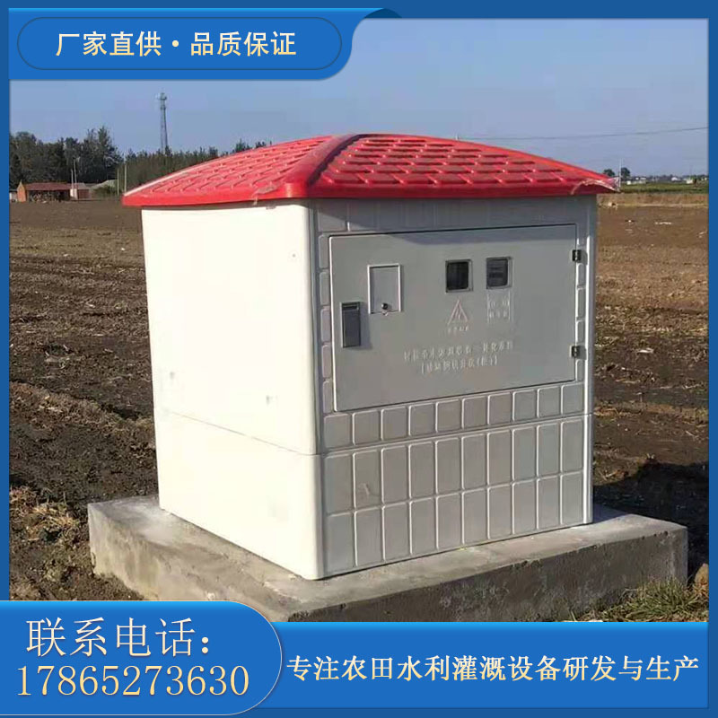 1200*1200*1400玻璃钢井房 玻璃钢井堡厂家 智能井房 17865273630